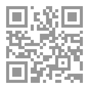 Qr Code مقدمة في المعلوماتية الحيوية والجينومية - مفهومها وأهدافها ( كراسة علمية )