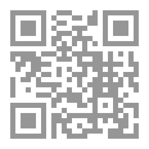 Qr Code Al-Hafiz Ibn Al-Qayyim Sent It To Some Of His Brothers - And He Is Followed By The Summary Of Al-Ma’widhatayn By Imam Ibn Qayyim Al-Jawziyah