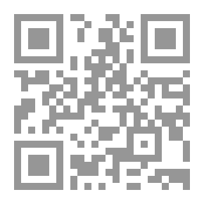 Qr Code عولمة علم السياسة `المفاهيم المناهج والمقاربات`