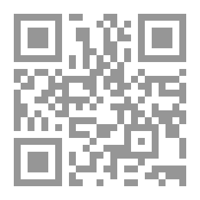 Qr Code الإبانة عن شريعة الفرقة الناجية ومجانية الفرق المذمومة