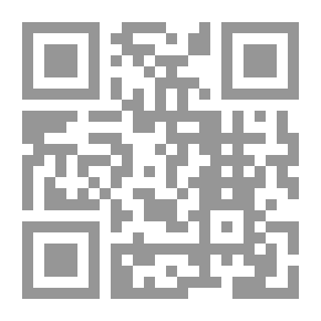 Qr Code مقدمة elementaire au droit