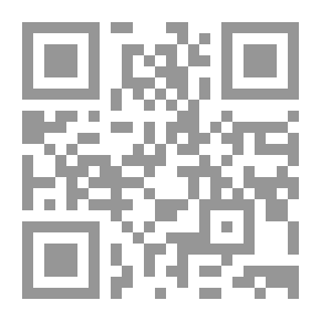 Qr Code الصياد الماهر (المكتبة الخضراء للأطفال ؛ 25)