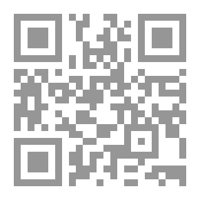 Qr Code التربية الإسلامية والمشكلات المعاصرة