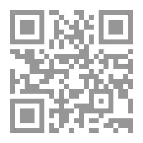 Qr Code Ammunition In The Merits Of The People Of The Island - Part VIII
