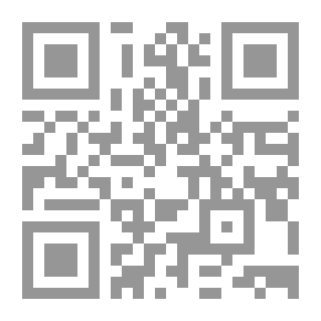 Qr Code الاتجاهات الحديثة للوقاية من الجريمة