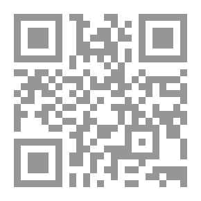 Qr Code الروضة الندية - الجزء الأول