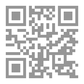 Qr Code وعاء ضريبة الدخل في التشريع الضريبي - التباين في الأنظمة الضريبية القائمة في الدول العربية: دراسة مقارنة