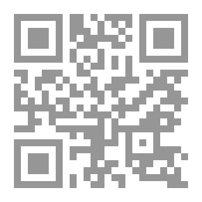 Qr Code القواعد الكشفية الموضحة لمعاني الصفات الإلهية
