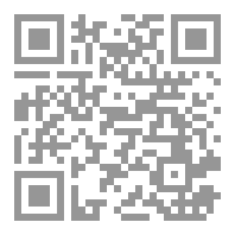 Qr Code علامات سوء الخاتمة