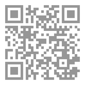 Qr Code 1 - A Muslim in America