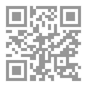 Qr Code أوهام في طرقات الشام