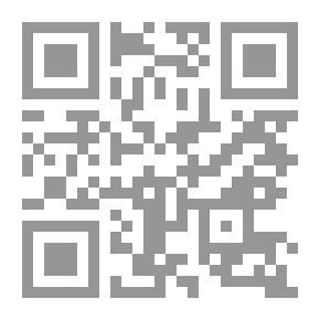 Qr Code شرح الزيادات للإمام محمد بن حسين الشيباني