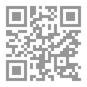 Qr Code الدرر النجفية من الملتقطات اليوسفية