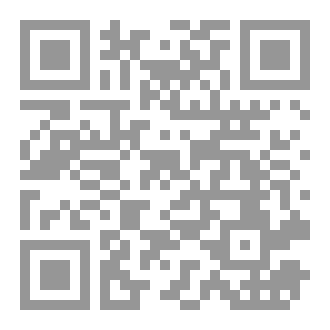 Qr Code وجدت رحمة
