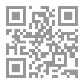 Qr Code شرح بداية المجتهد ونهاية المقتصد وبهامشه `السبيل المرشد إلى بداية المجتهد ونهاية المقتصد`