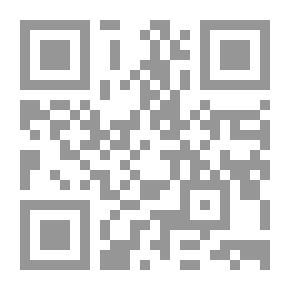 Qr Code الإتحافات بتلخيص الحاوي للسيوطي ونقد ما فيه من الشطحات