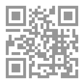 Qr Code الإثبات بالشهادة بين الفقه الإسلامي والقضاء العشائري الأردني - دراسة مقارنة