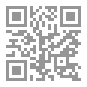 Qr Code إسلام الرحمة وظاهرة الإرهاب
