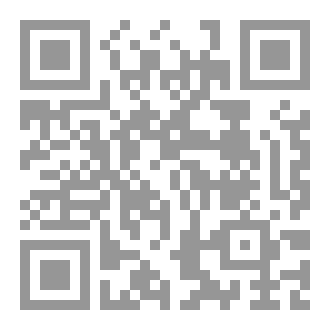 Qr Code ممالك العشق والنار: بتول