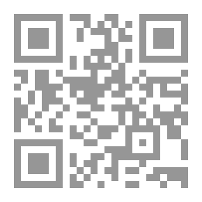 Qr Code الملك شجرة التنوب ، رواية