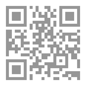 Qr Code المقنع و الشرح الكبير ج13