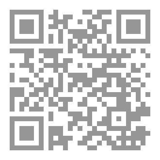 Qr Code فقه  الدعوة المقارن