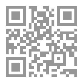 Qr Code علم المواقيت اصوله ومناهج
