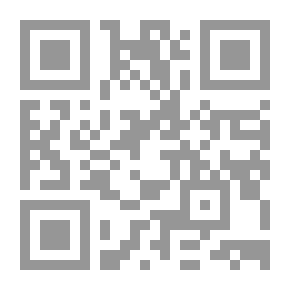 Qr Code الطاعة الزوجية في الفقه الإسلامي وقانون الأحوال الشخصية