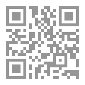 Qr Code الحرب في الشريعة الإسلامية: المبررات والأنظمة
