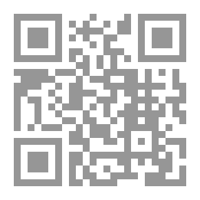 Qr Code دراسات في الوحدة العسكرية العربية