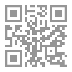 Qr Code مجموع، لابن الجوزي