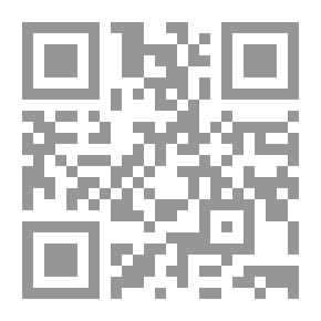 Qr Code Les Hadith Rapportés Par L Imam Malek مرويات الإمام مالك في صحيح البخاري [ف]ـ