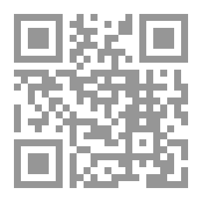 Qr Code أحكام عقود التجارة الإلكترونية