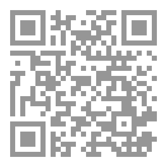 Qr Code قاموس كرميان