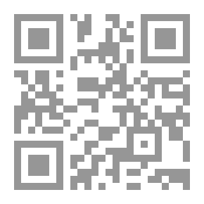 Qr Code حاجي ياسين رابح، البازيليكات المسيحية في مقاطعة نوميديا، دراسة اثرية تنميطية
