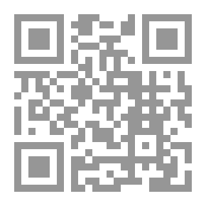 Qr Code Ball Of Destruction (A Student's Notes) #14