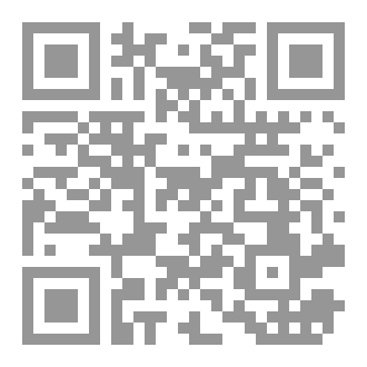 Qr Code خطيئة أم عقاب