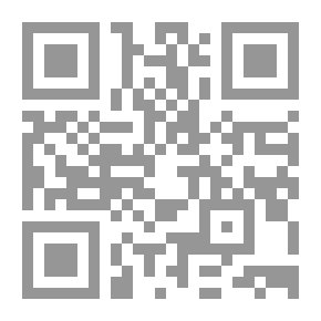 Qr Code الضرائب العقارية `ضريبة الأطيان الزراعية والضريبة على العقارات المبنية في التشريع المقارن والمصري`