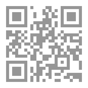 Qr Code الأسماء والكنى والألقاب في ميزان الشريعة