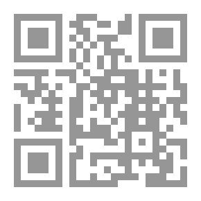 Qr Code جامع الدروس العربية ؛ مذّيلاً ببحثي البلاغة و العروض