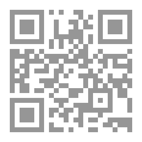 Qr Code الفوائد الموضوعة في الأحاديث الموضوعة