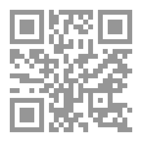 Qr Code أبحاث في القانون وتقنية المعلومات