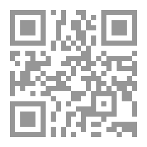 Qr Code نسائي