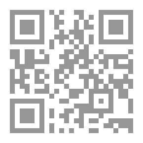 Qr Code أغنية لمارغريت
