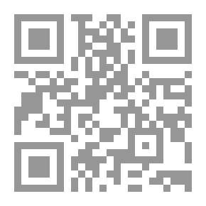Qr Code النقل البحري والتجارة البينية