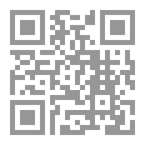 Qr Code قوانين البيت المسلم