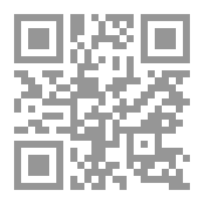 Qr Code عبر باتاغونيا