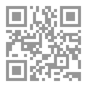 Qr Code كل هذا ملكي .. أنا