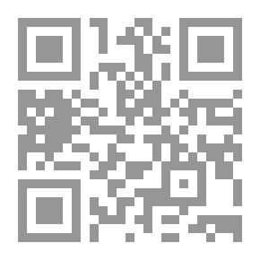 Qr Code بيان في لغة اللاهوت-لغز الطوارق يكشف - المقدمة في ناموس العقل البدئي ج4
