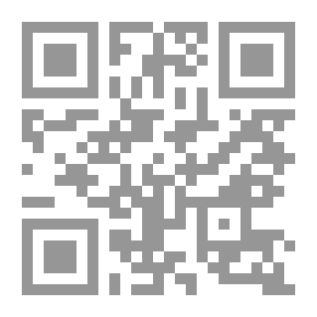 Qr Code خاتم السلطان